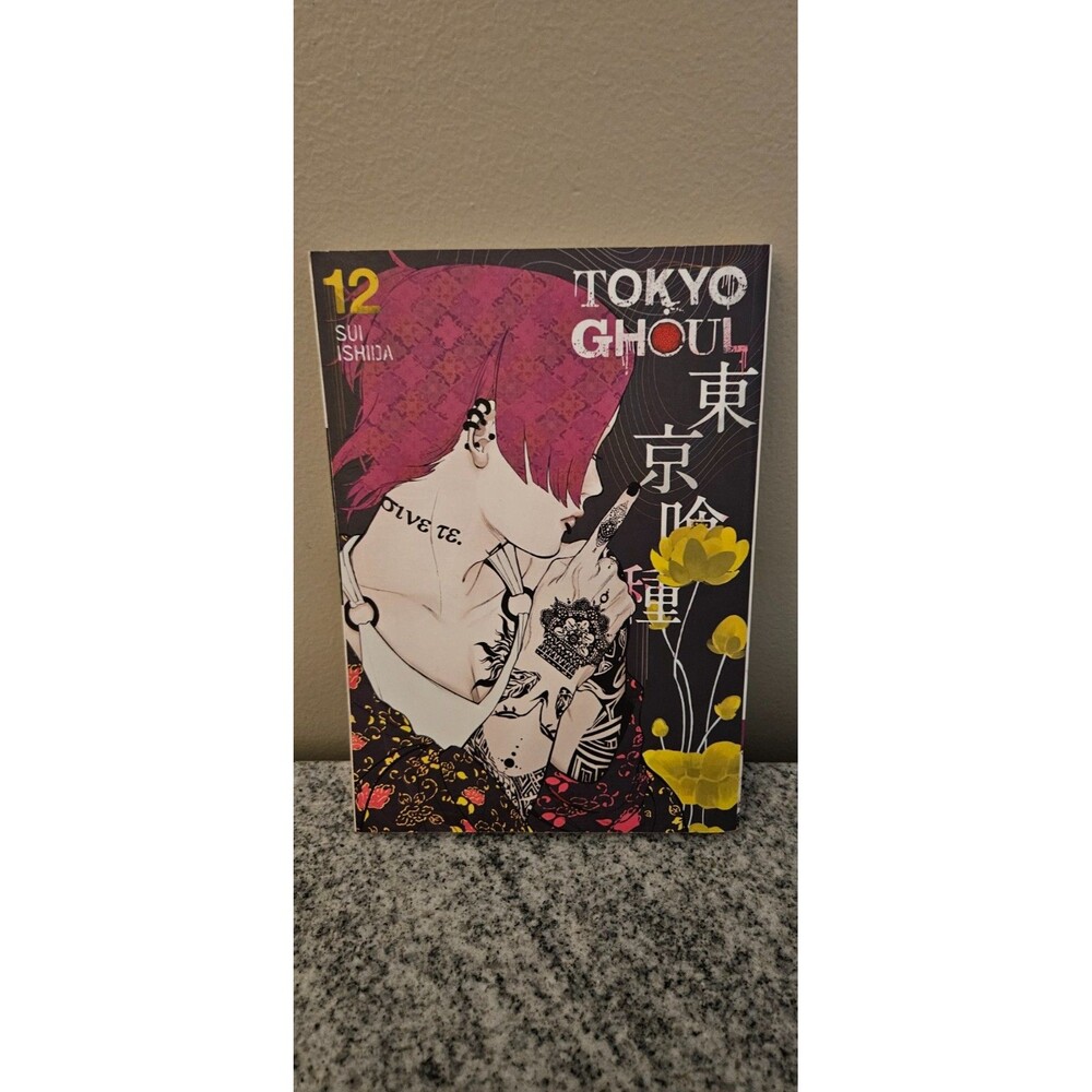 VIZ Media Tokyo Ghoul Vol. 12 TPB English Manga Graphic Novel by Sui Ishida